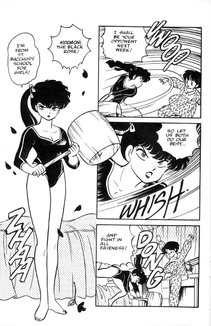 Ranma 1/2 Chapter 18 8